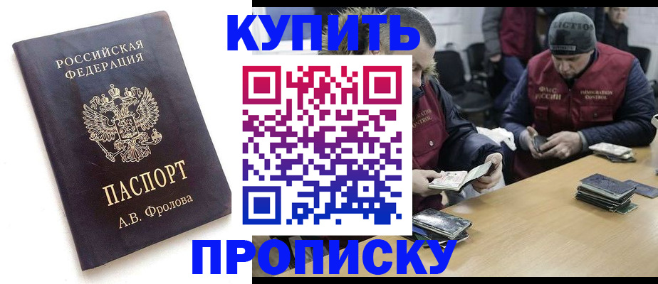 регистрация для дет. сада в Жуковском